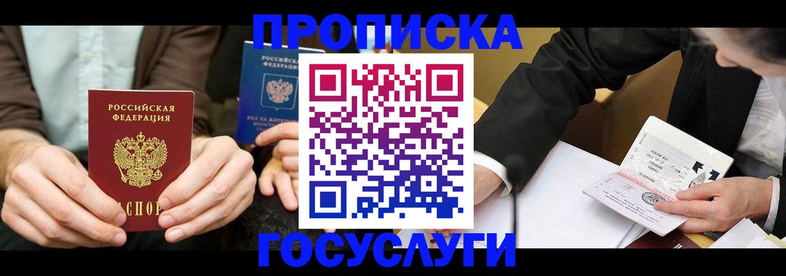 регистрация для дет. сада в Екатеринбурге