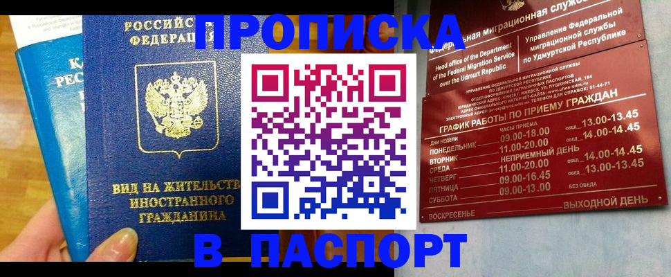 регистрация для дет. сада в Екатеринбурге